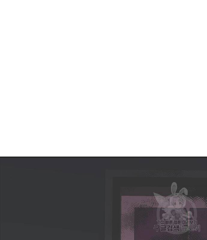 최면학교 49화 131