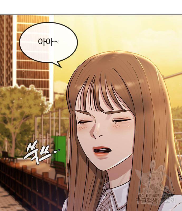 최면학교 49화 134