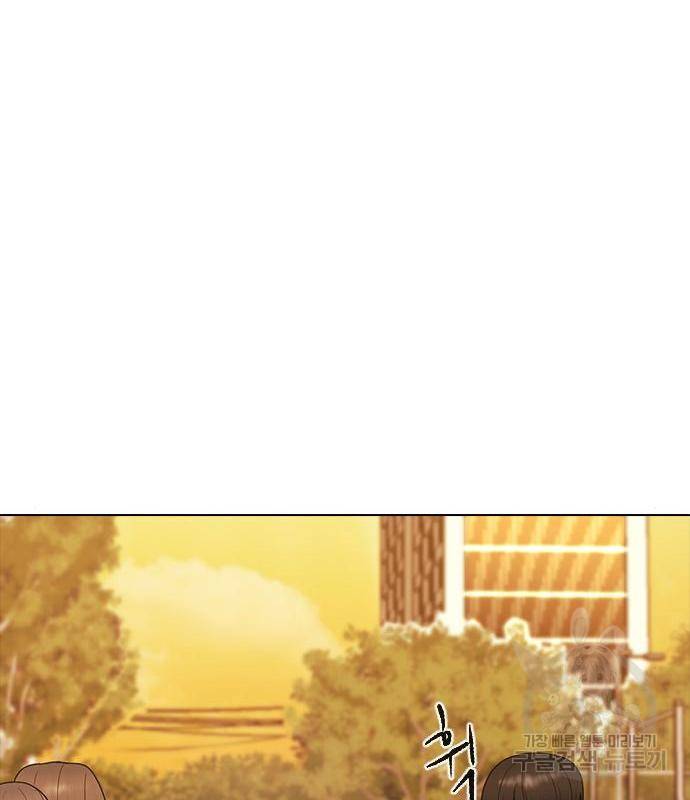 최면학교 49화 145