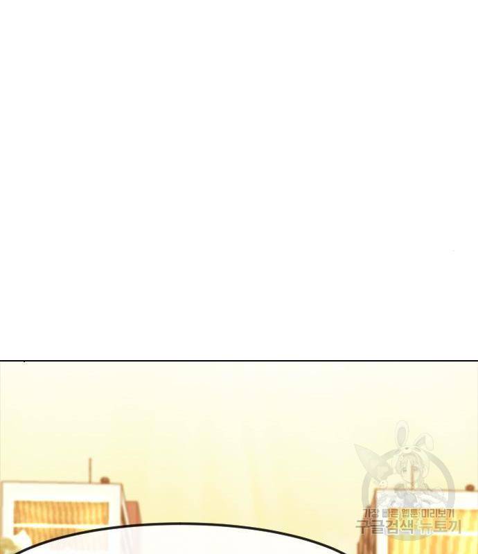 최면학교 49화 159
