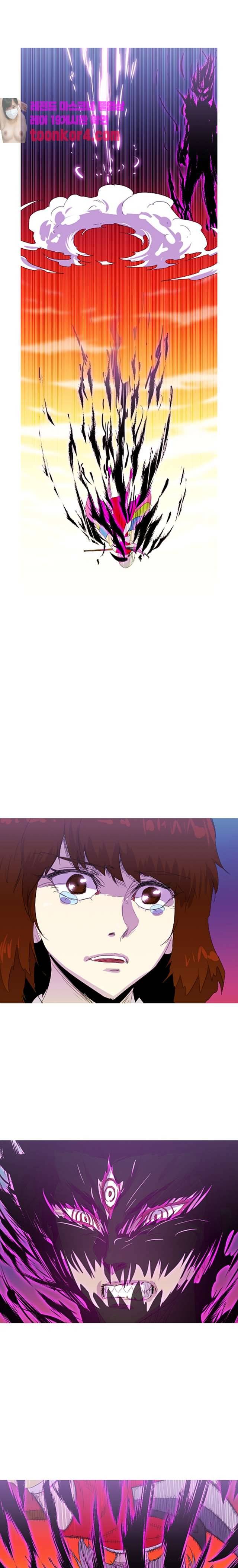 뿔 144화 1