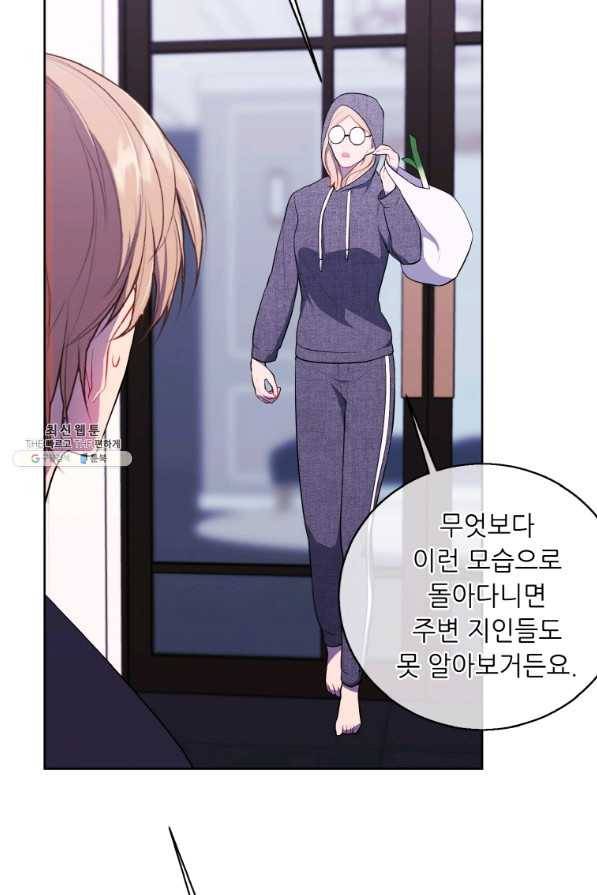 나 혼자 소설 속 망나니 101화 9