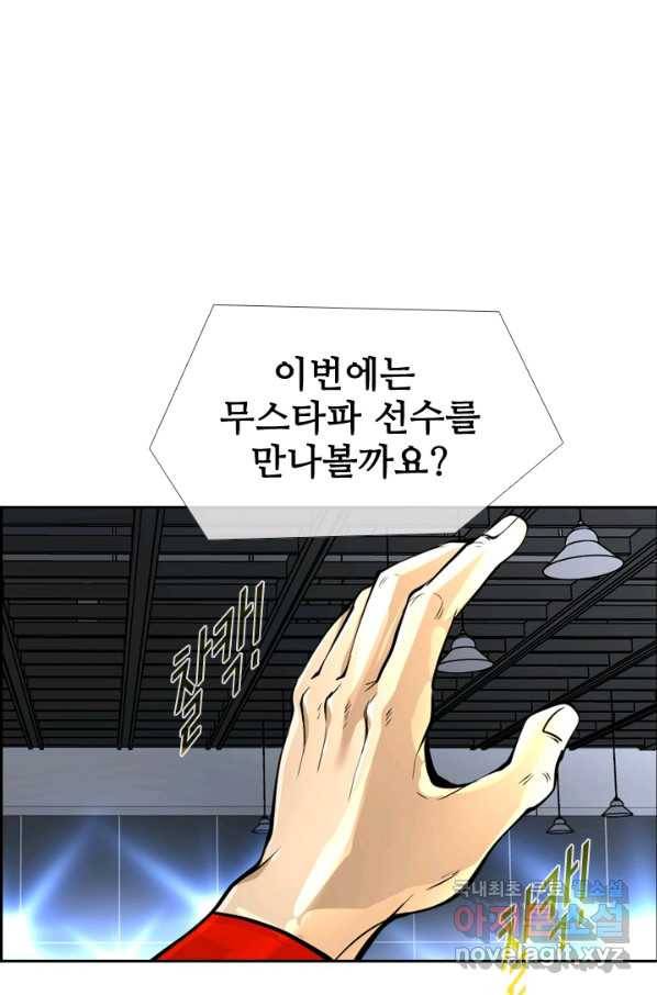 샤크4 21화 1