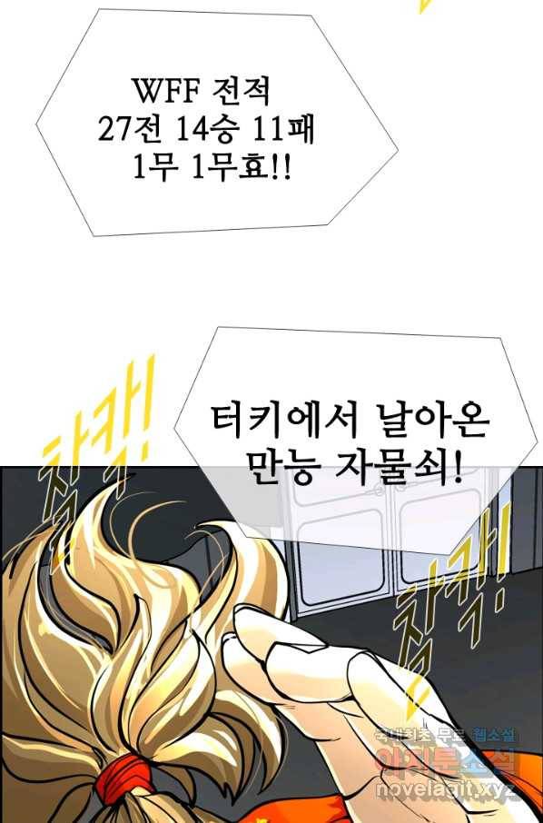 샤크4 21화 2