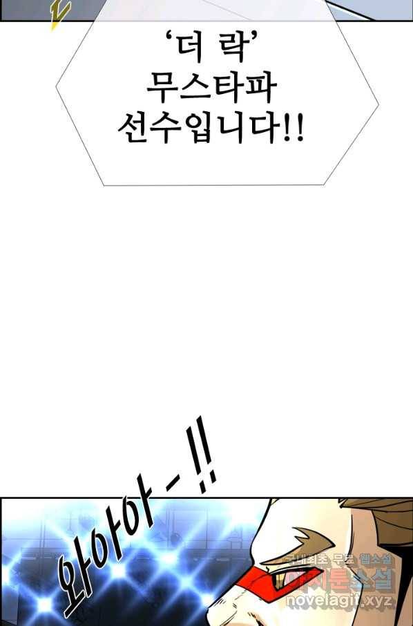 샤크4 21화 4