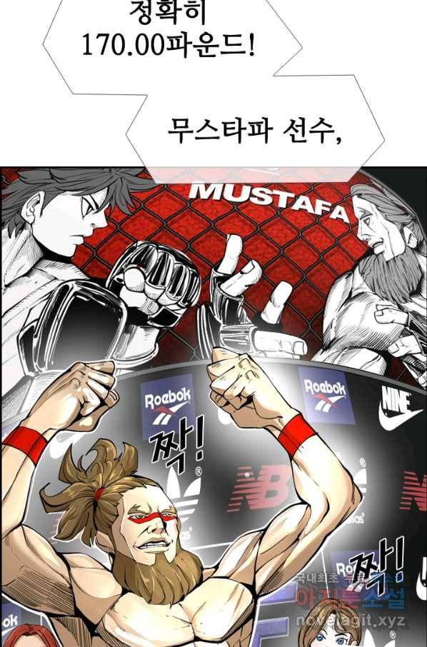 샤크4 21화 11