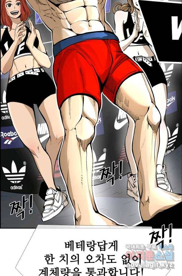 샤크4 21화 12