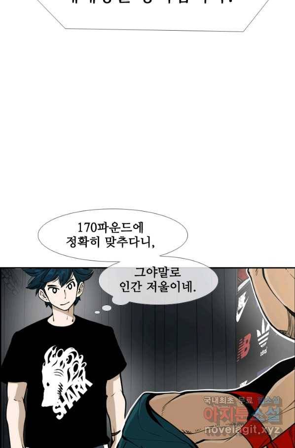 샤크4 21화 13