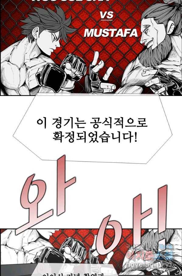 샤크4 21화 15