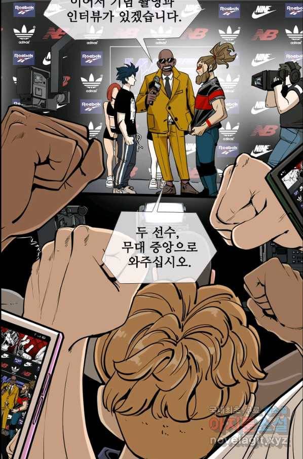 샤크4 21화 16