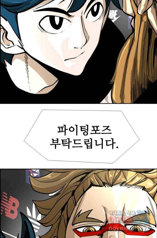 샤크4 21화 18