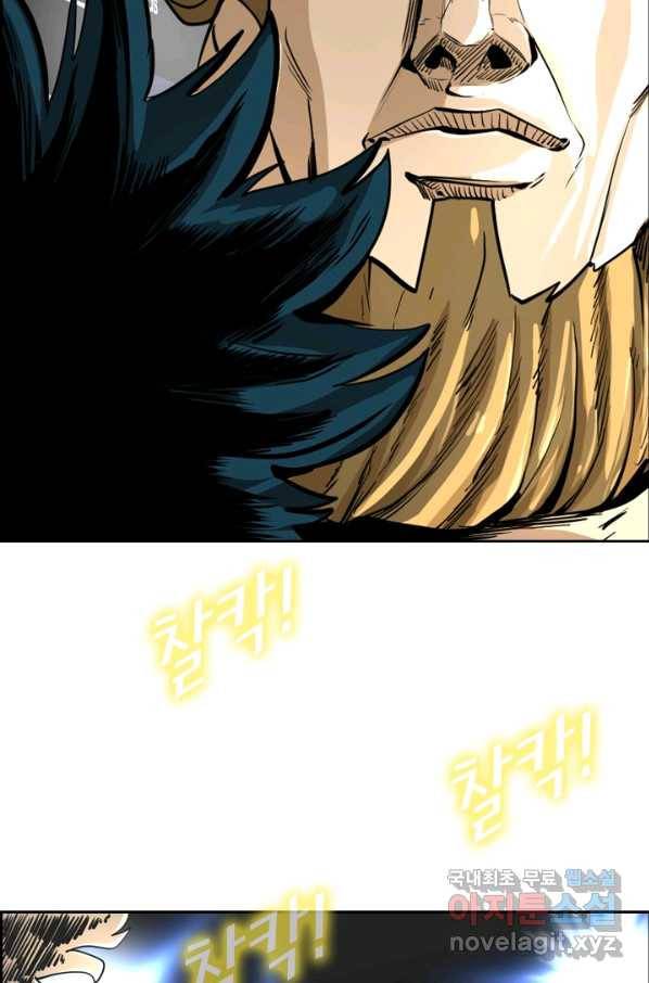 샤크4 21화 19