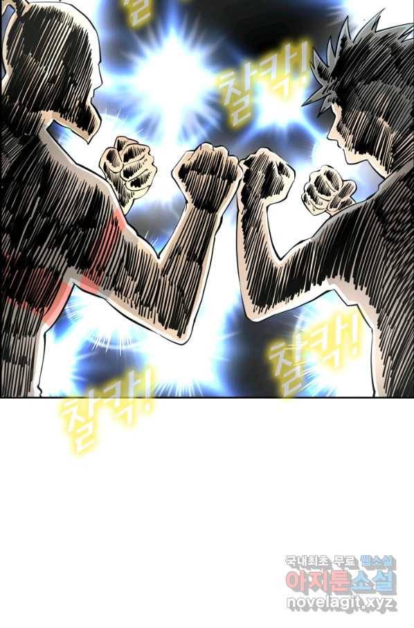 샤크4 21화 20