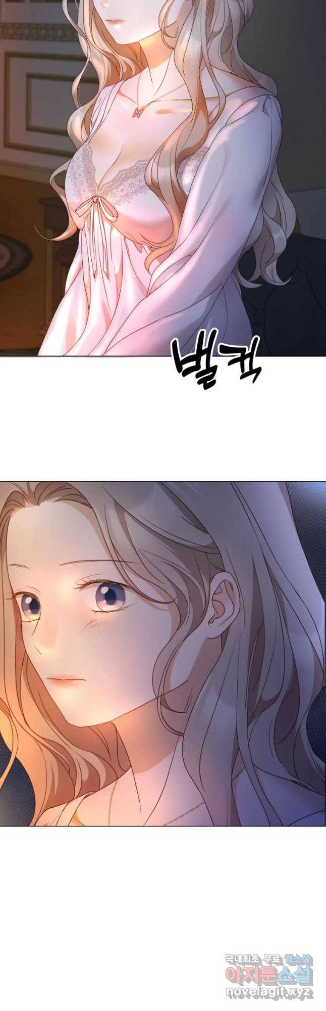 백작가의 불청객들 59화 34