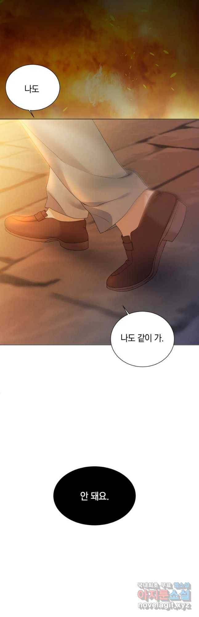 백작가의 불청객들 59화 56