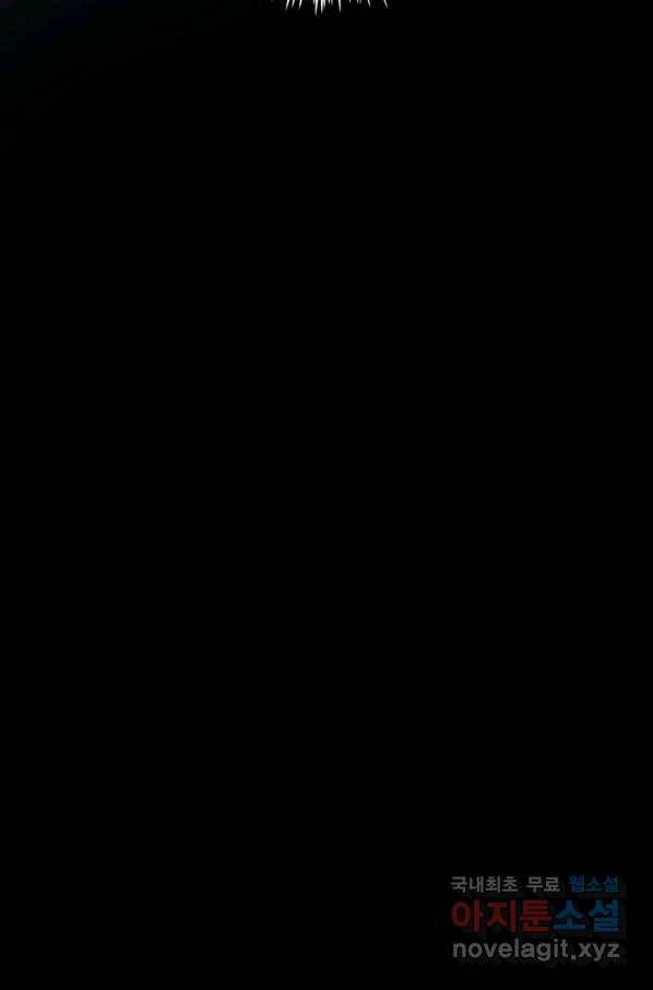 의원, 다시 살다 88화 28