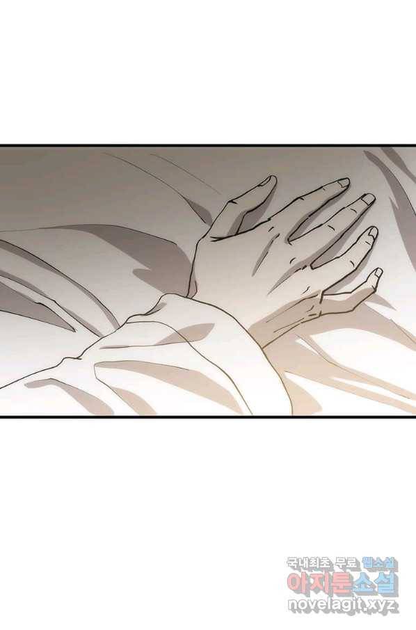 의원, 다시 살다 88화 57