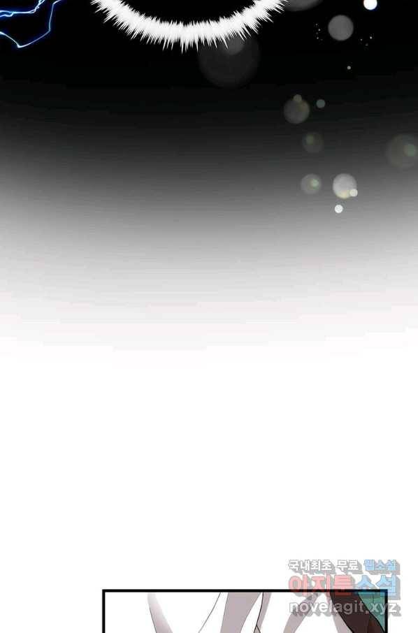 의원, 다시 살다 88화 60