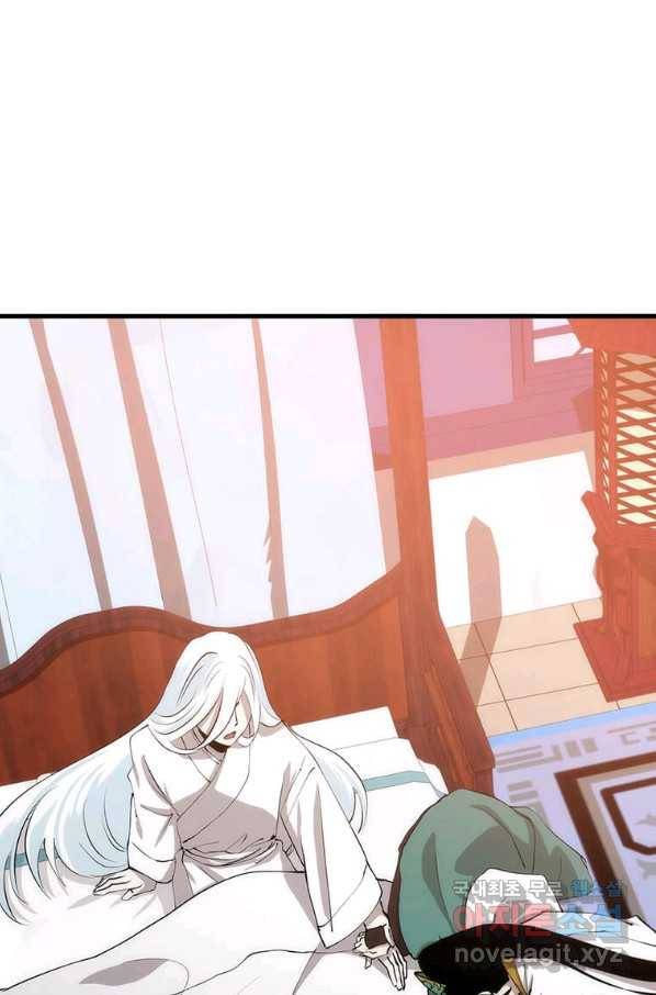 의원, 다시 살다 88화 62