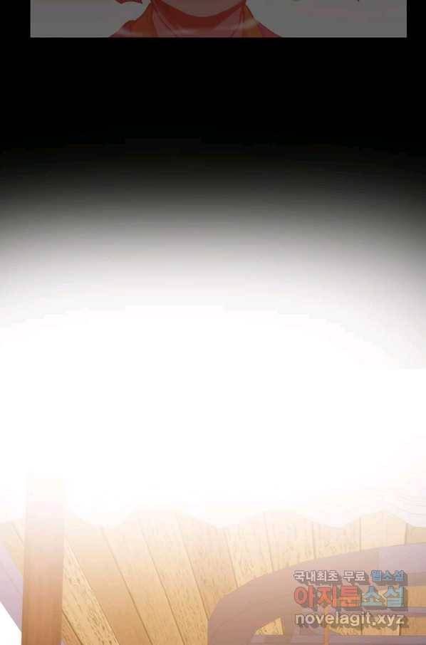 의원, 다시 살다 88화 74