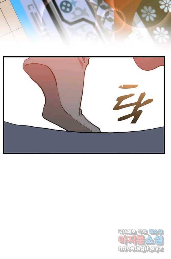 의원, 다시 살다 88화 137