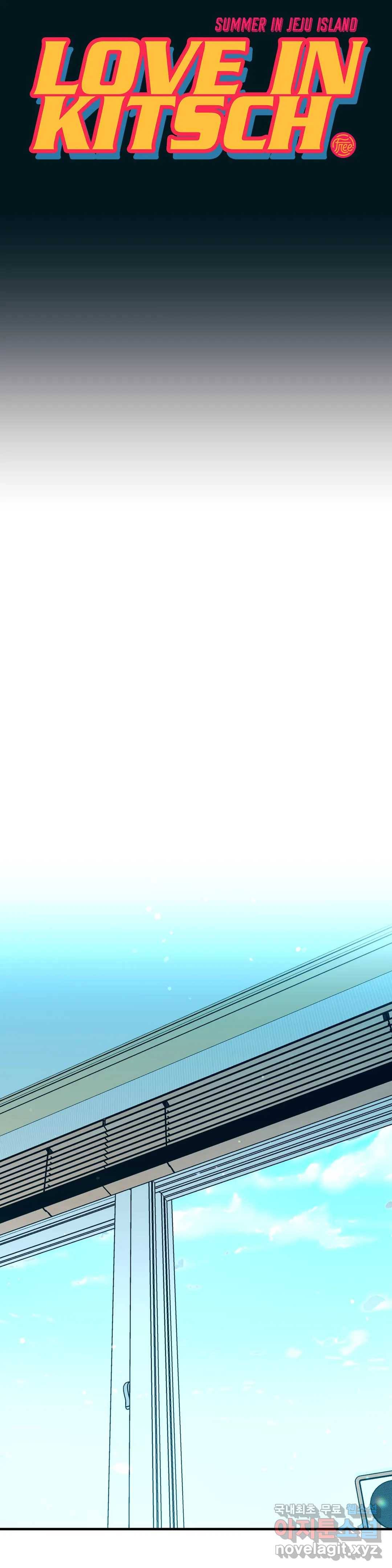 러브 인 키치 35화 9