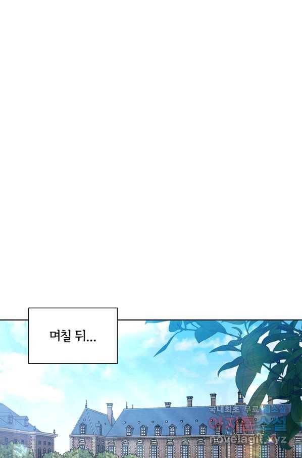 아이딘 45화 60