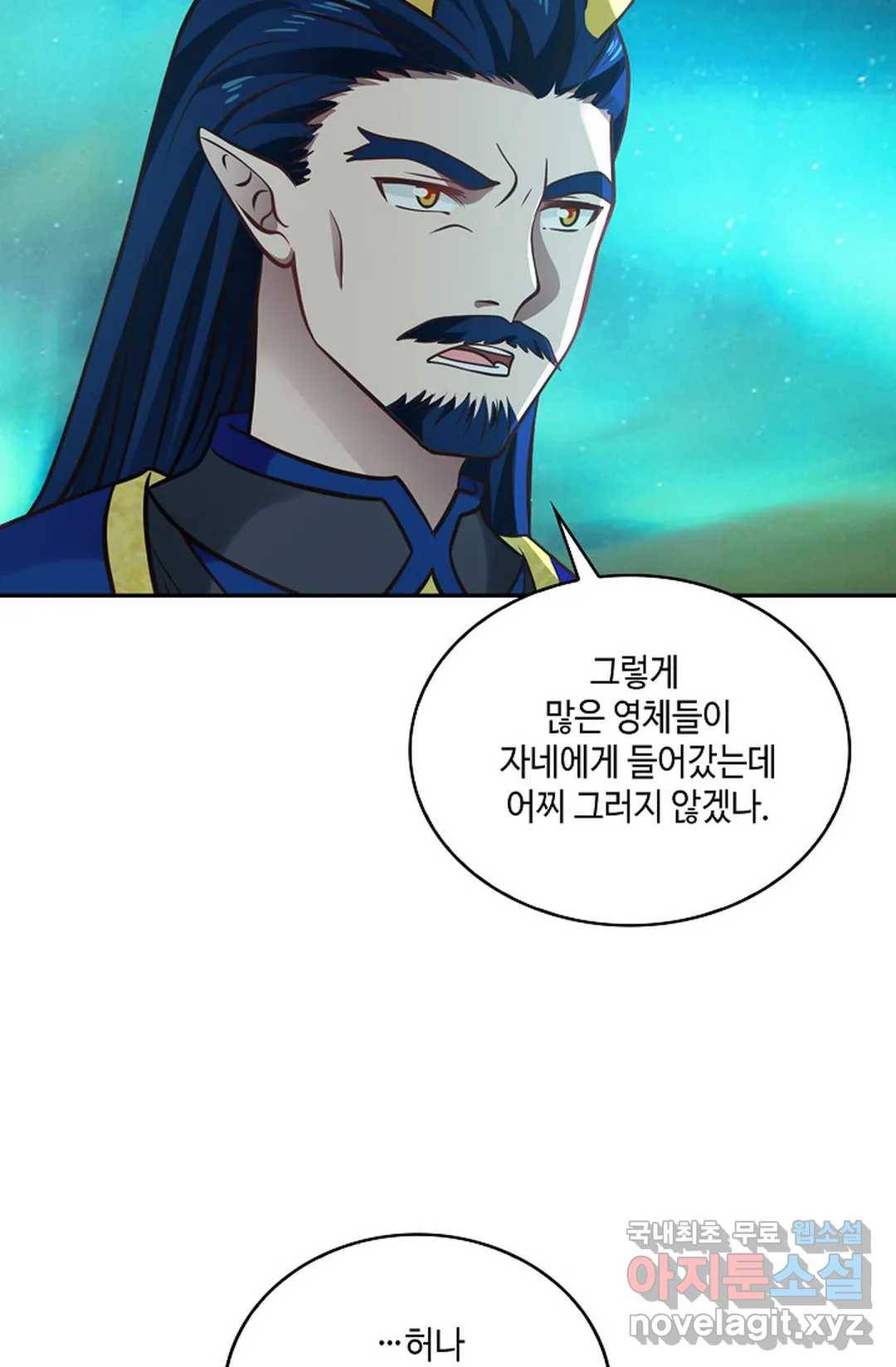 무련전봉 627화 3