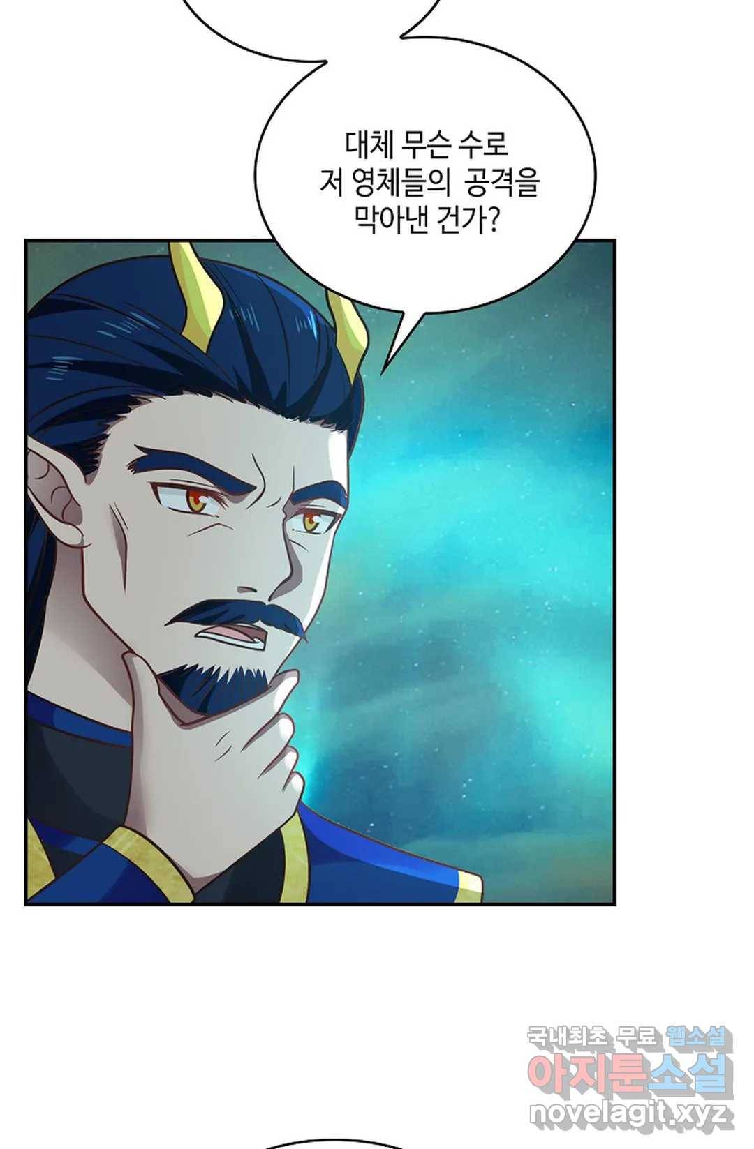 무련전봉 627화 5