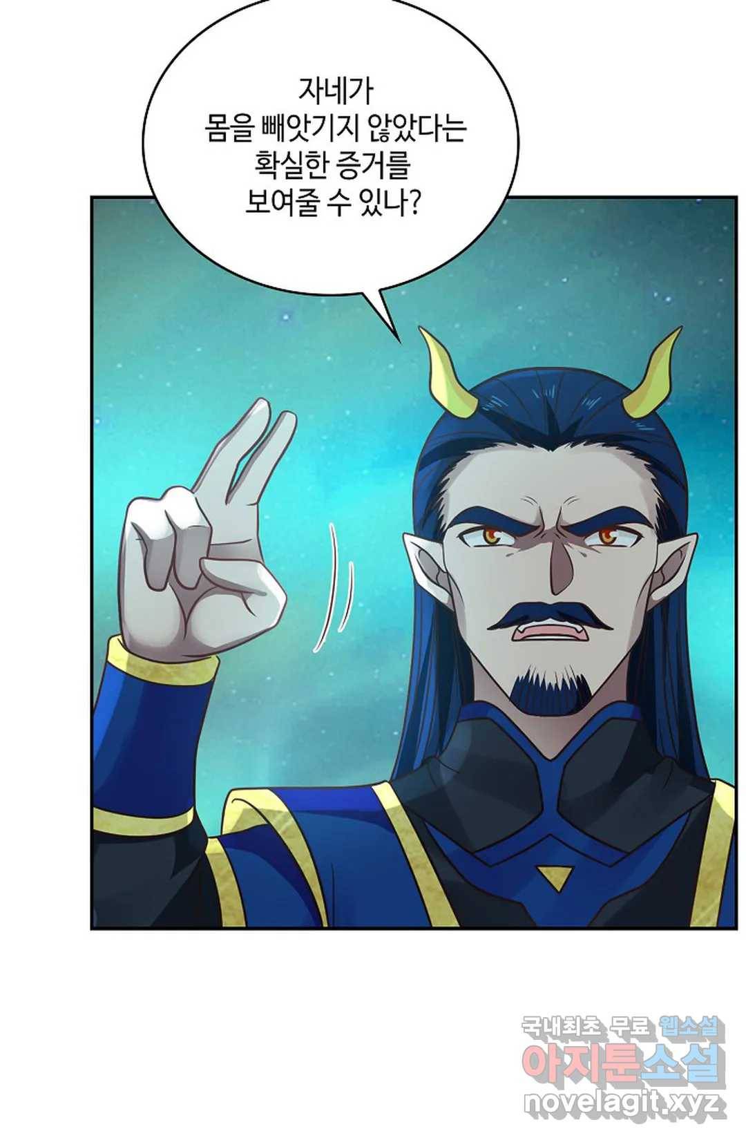 무련전봉 627화 6