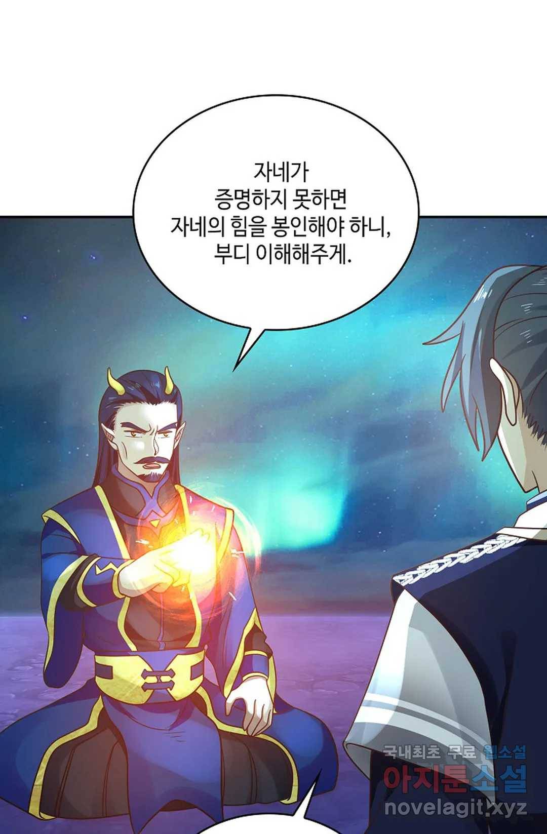 무련전봉 627화 7
