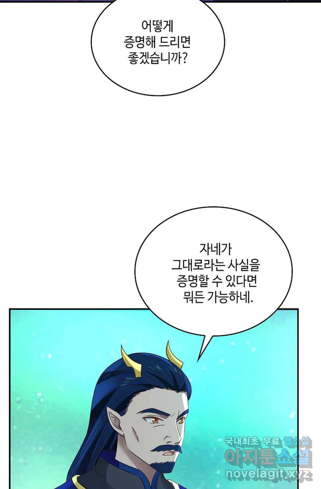 무련전봉 627화 8