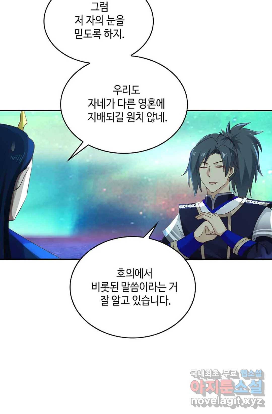 무련전봉 627화 12