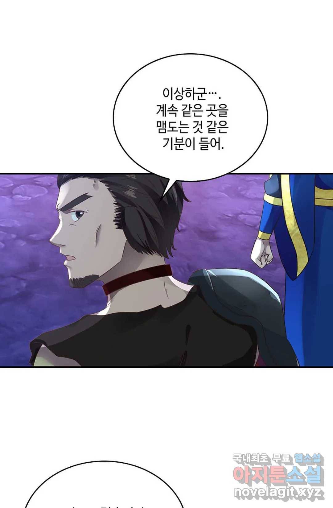 무련전봉 627화 14