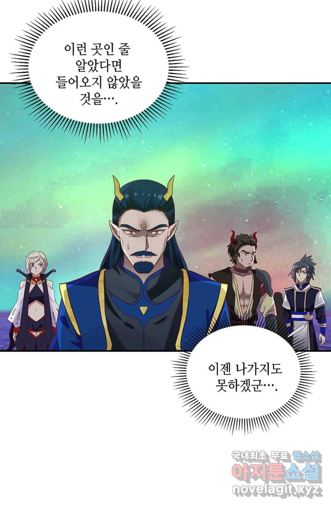 무련전봉 627화 16