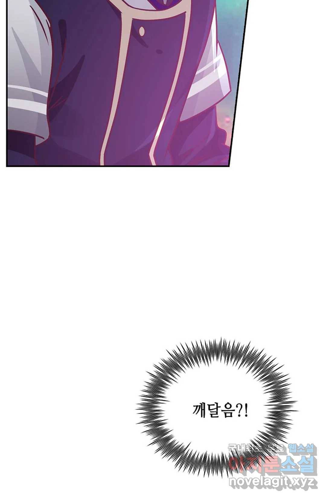 무련전봉 627화 23