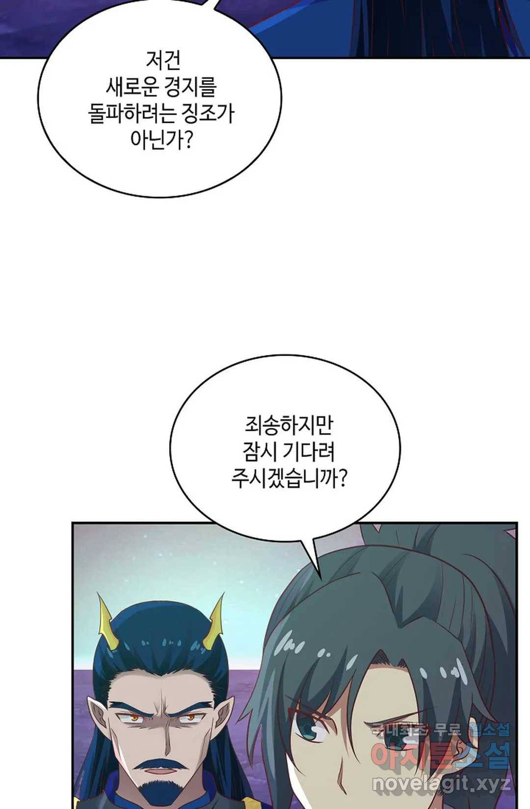 무련전봉 627화 26