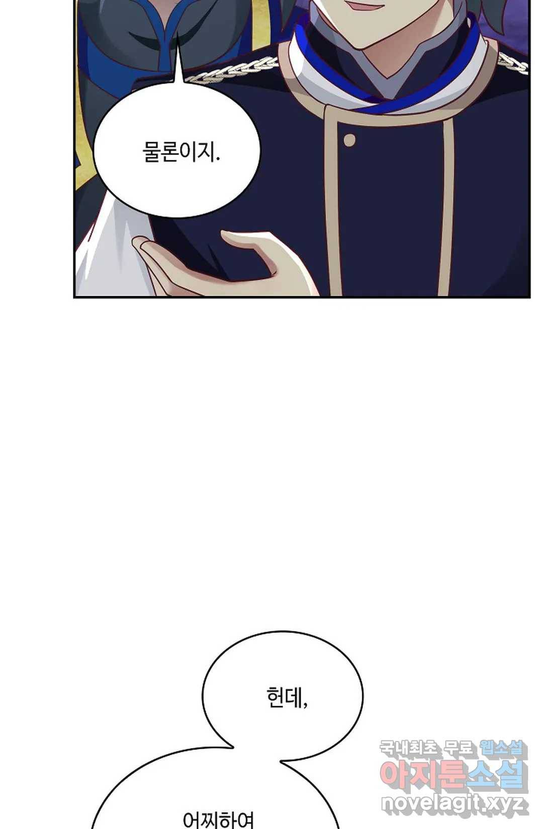 무련전봉 627화 27