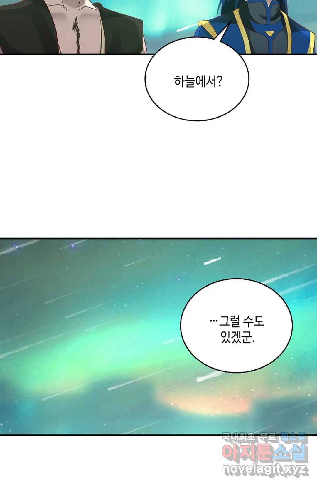무련전봉 627화 30