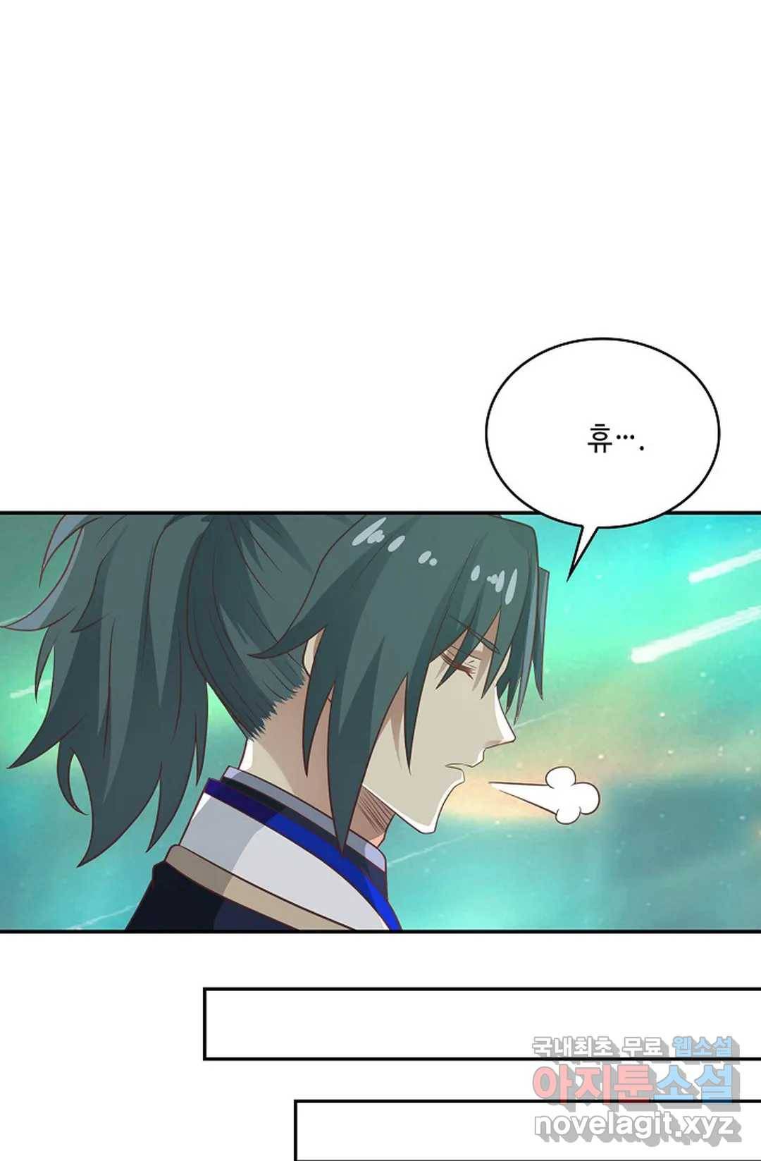 무련전봉 627화 35