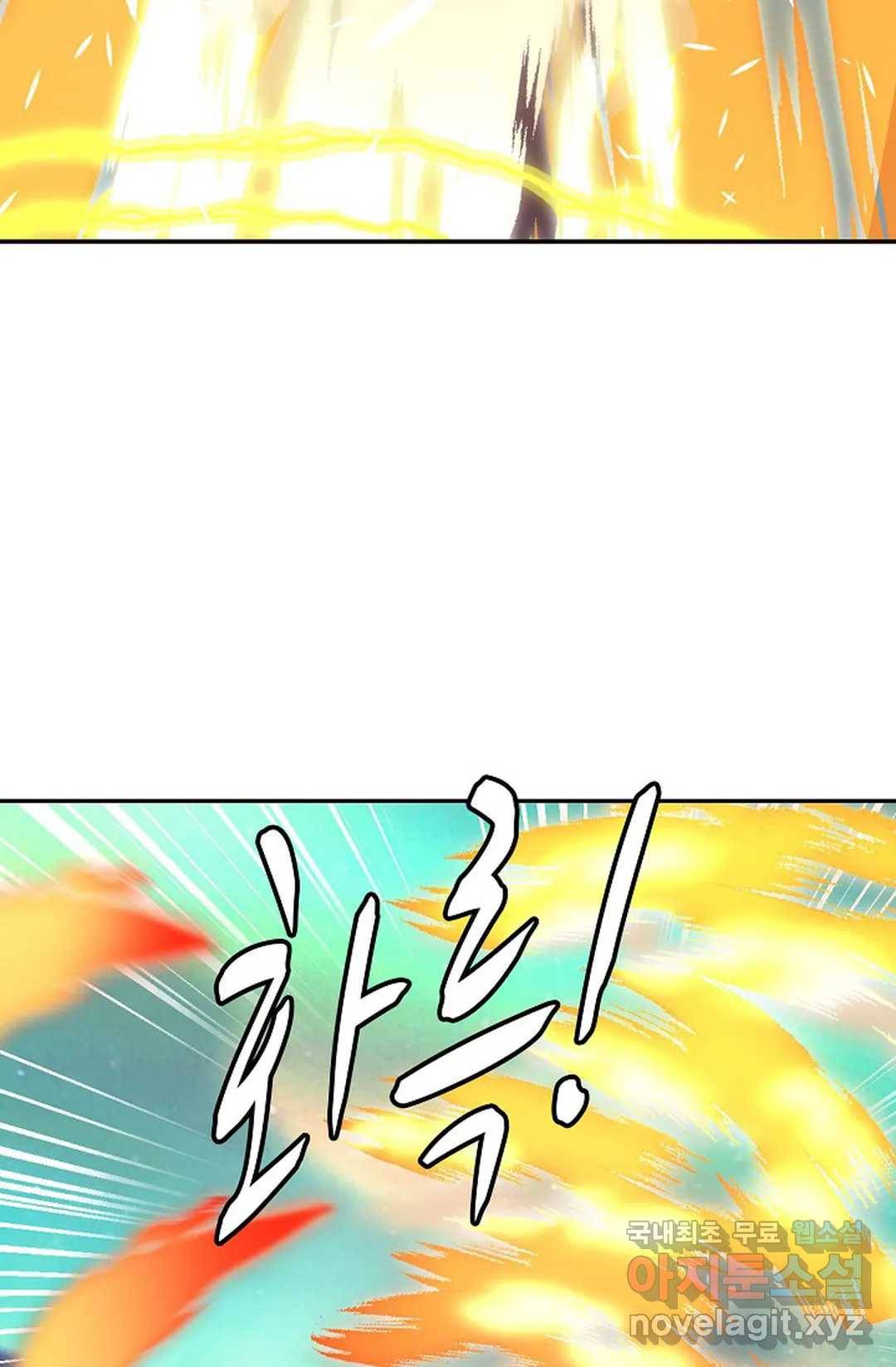 무련전봉 627화 39