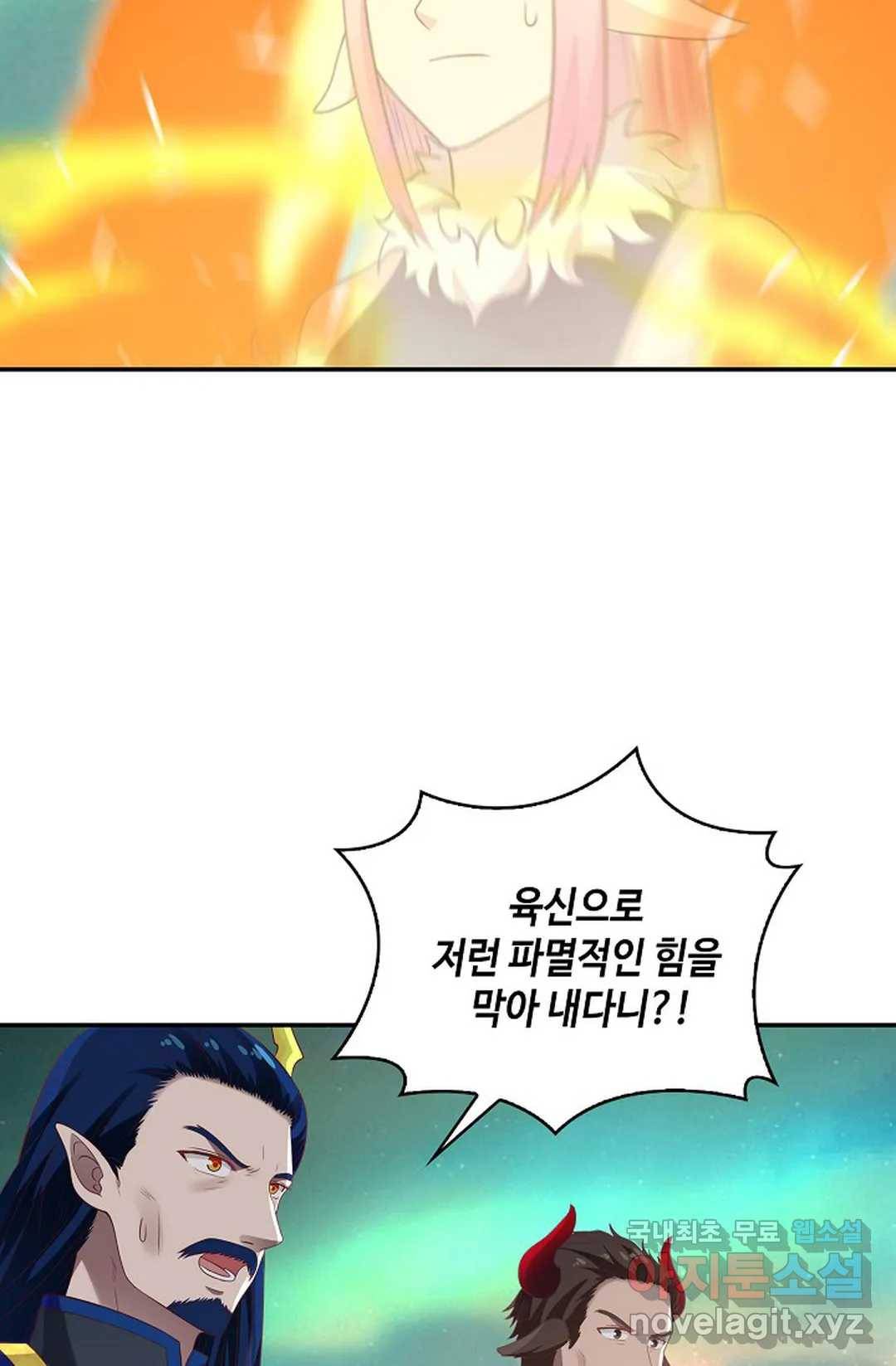 무련전봉 627화 41