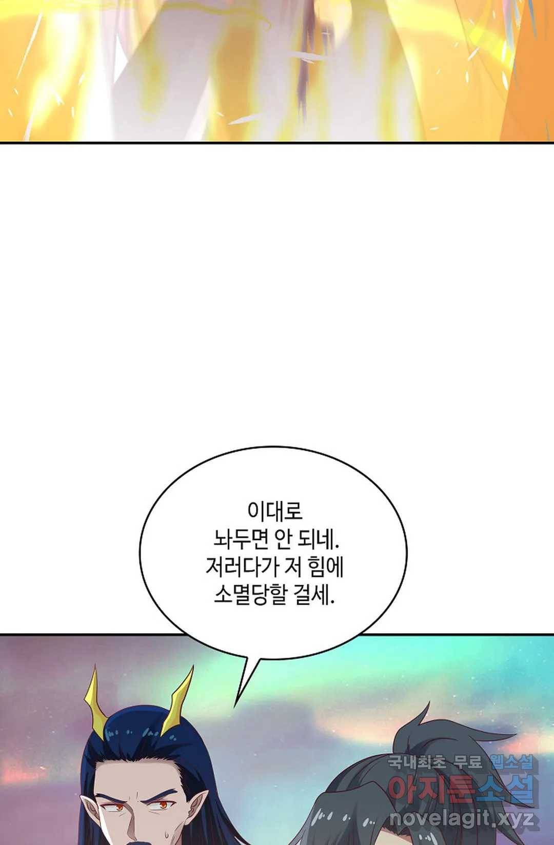 무련전봉 627화 45