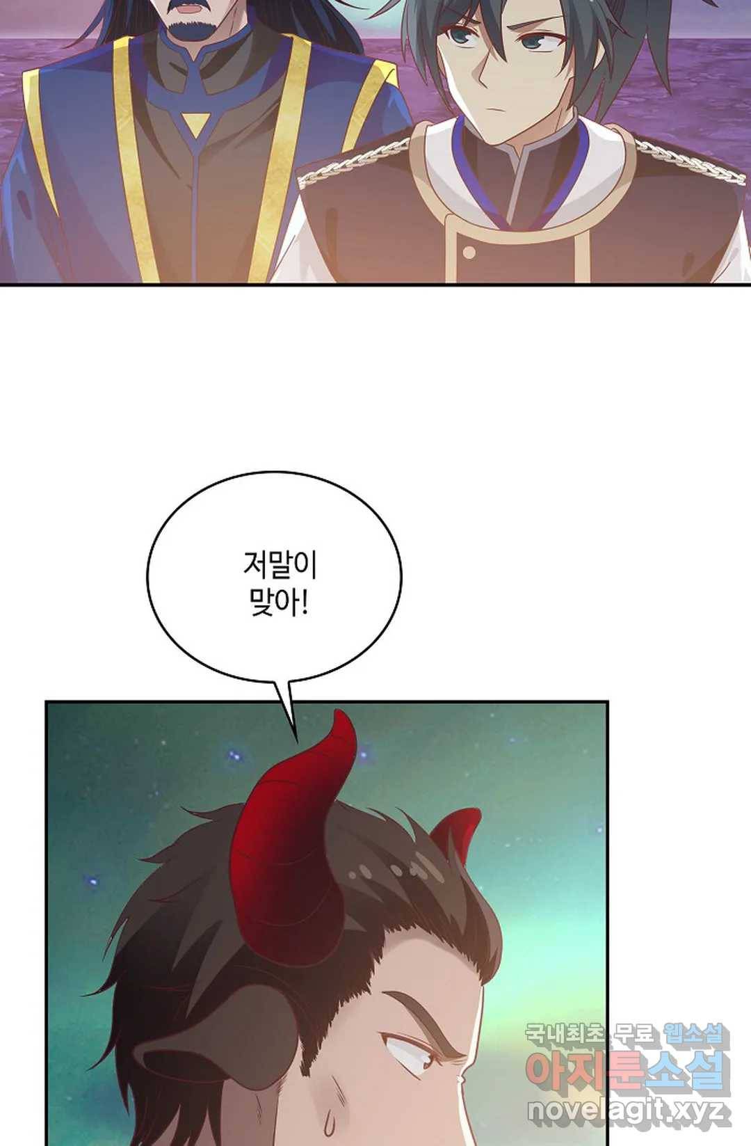 무련전봉 627화 46