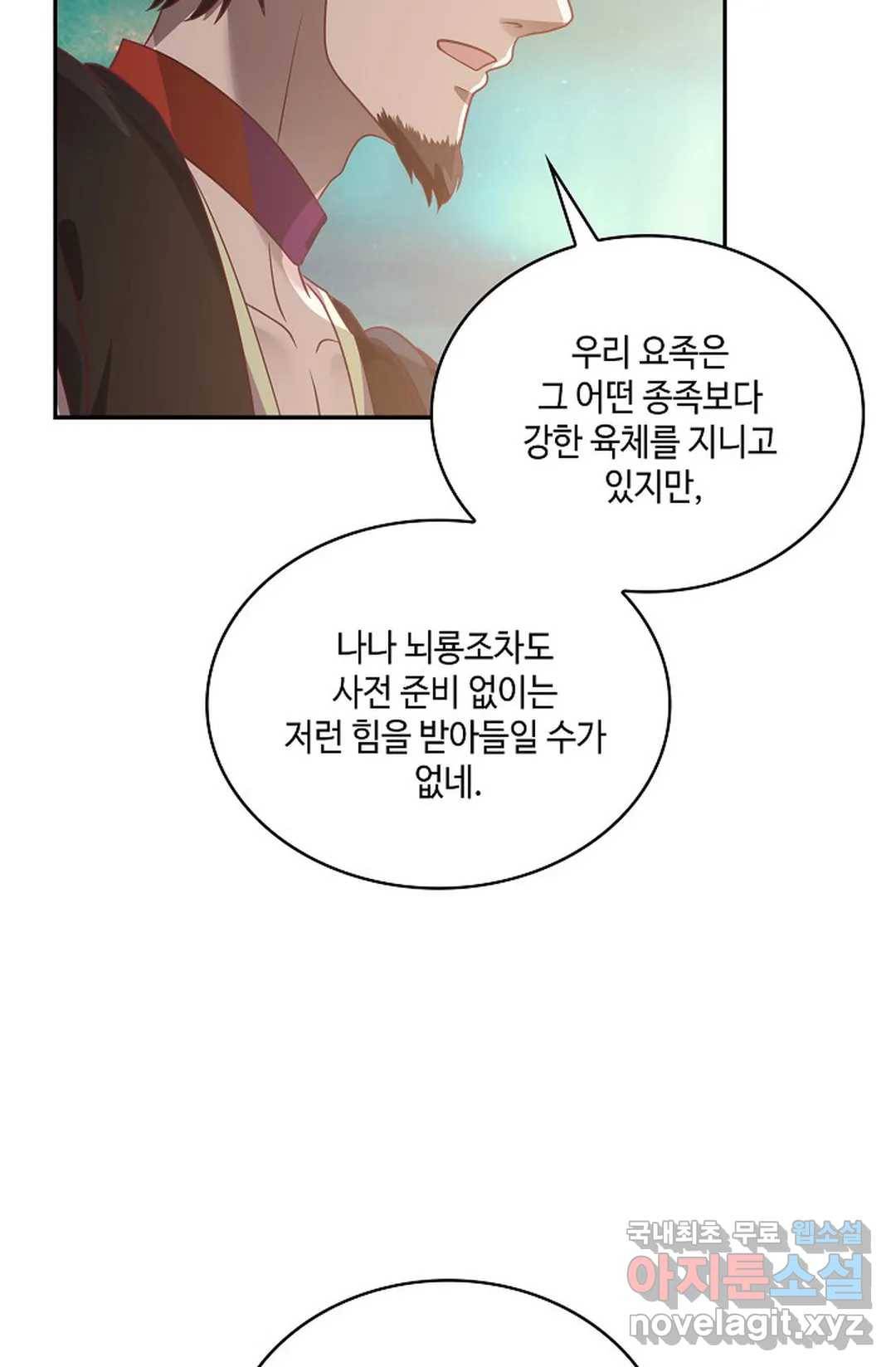 무련전봉 627화 47