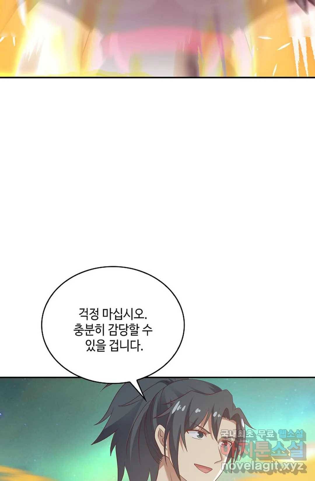 무련전봉 627화 49