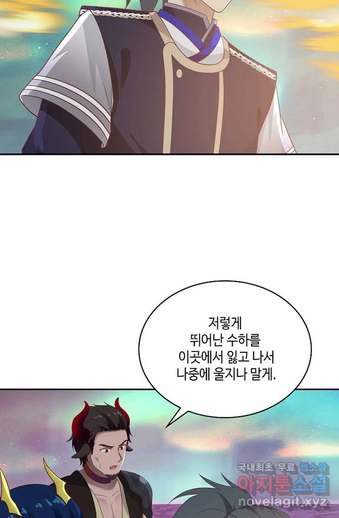 무련전봉 627화 50