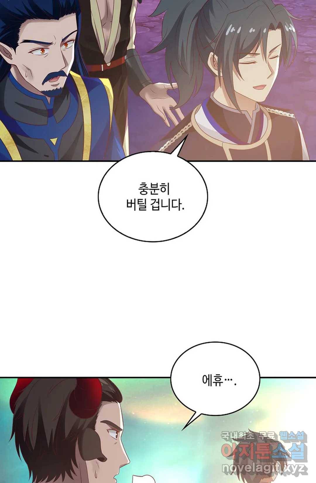 무련전봉 627화 51