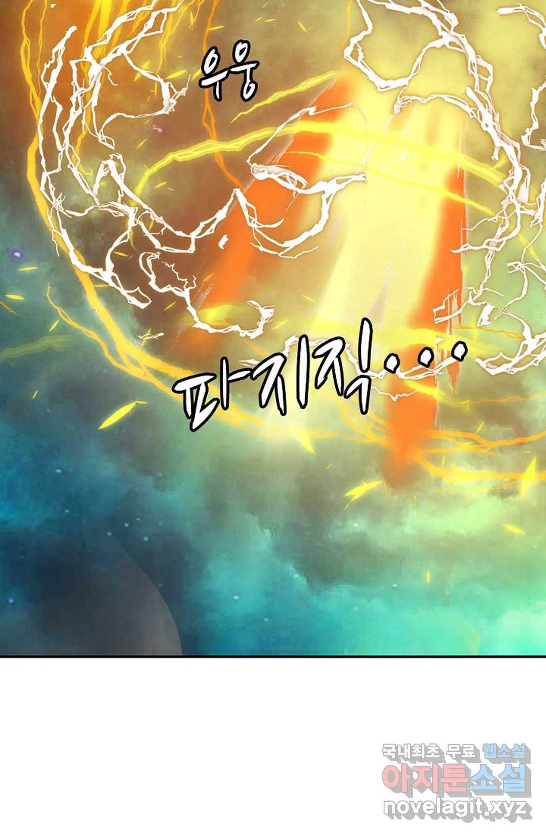무련전봉 627화 54