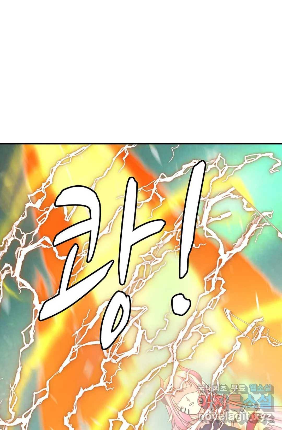 무련전봉 627화 56